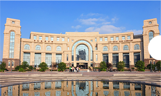 Fudan University